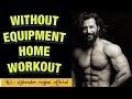HOME WORKOUT MOTIVATION FOR FAT LOSE AND MUSCLE BUILDING- Jitender Rajput