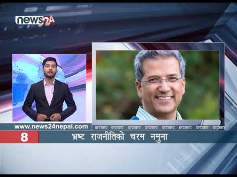 MORNING NEWS FATAFAT - NEWS24 TV