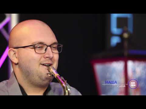 Nasa Scena Selekt Bend Bitola & Suzana Gavazova