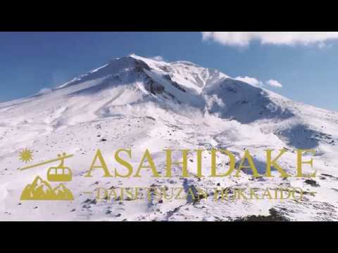 Asahidake Ropeway PV－Tw
