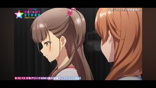 この現実と向き合っていこって アニメ全話視聴した男による転生シャインポスト 二周目の４