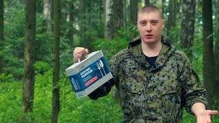 Пайки для охоты рыбалки