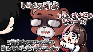 【 手描き 】5億で公開処刑が決定するひなーの【橘ひなのさん/黒炭酸さん/かみとさん】【 GTAV 】【MADTOWN】