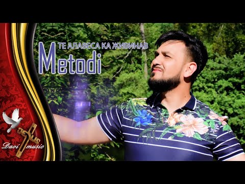 METODI - TE ALAVESA KA ZHIVINAV, 2019 / Те алавеса ка живинав (OFFICIAL VIDEO) ✔️