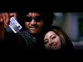 ஏன் எனக்கு மயக்கம் பாடல் வரிகள் விஜய�