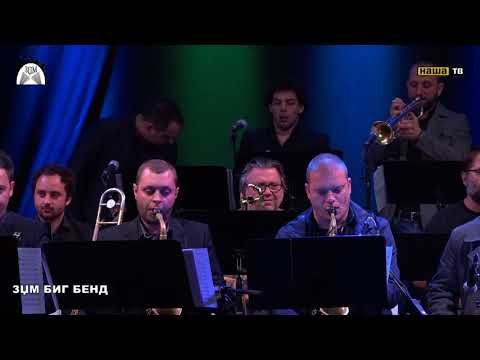 ZJM BIG BAND @ Today it’s All About Jazz, 2017