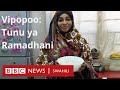 'Ukisema kipopoo, mtu unakuwa una hamu nacho, huli mpaka Ramadhani'