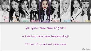 Momoland (모모랜드) - Same Same (Color Coded Lyrics) [HAN/ROM/ENG]