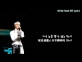 [中韓字幕] 종현(JongHyun) - Beautiful Lady [Oh My Venus ...