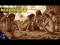 What was life like on Earth billions of years ago? Chemical Evolution & Biological Evolution Hindi