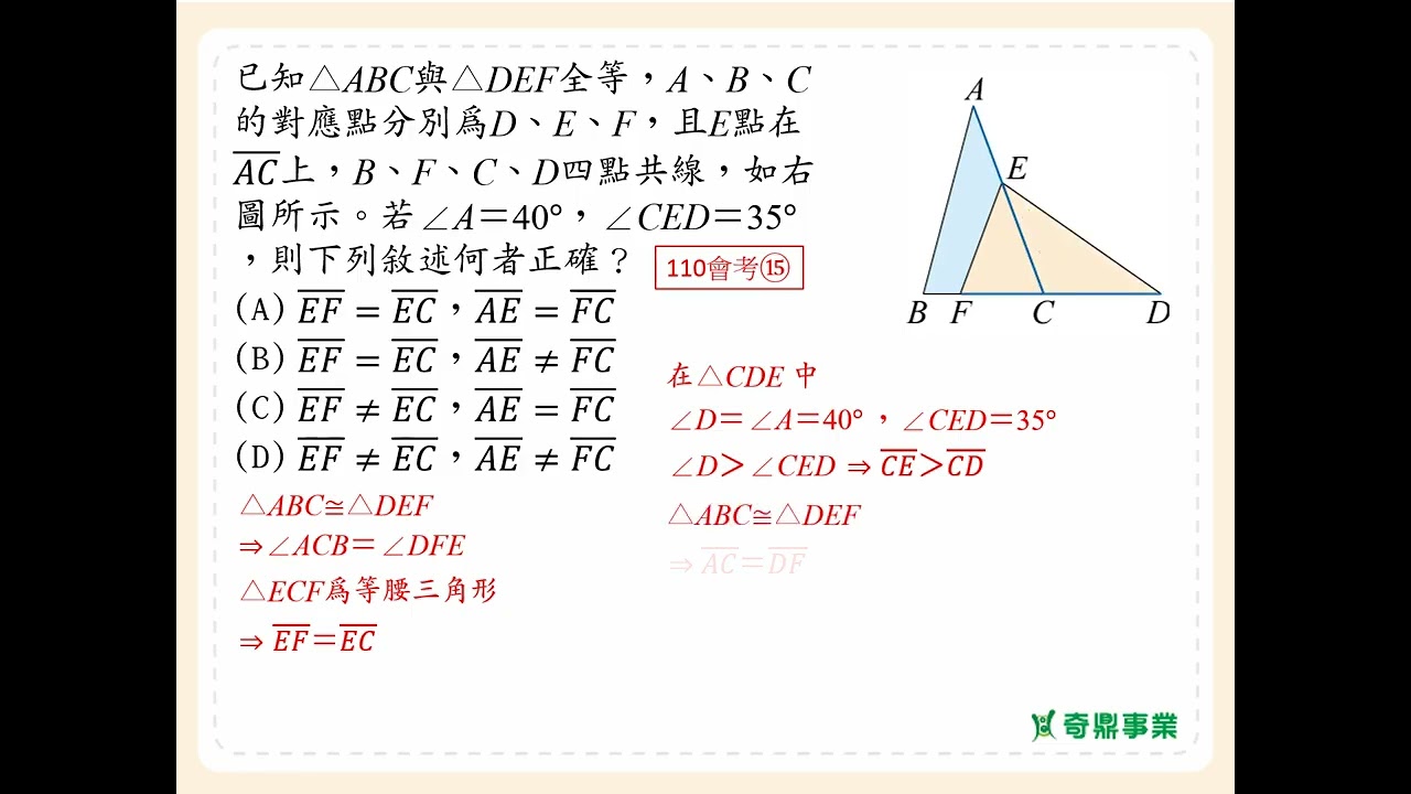 P.182 經典4第9題