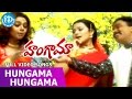 Hungama Movie Hungama Hungama Video Song Ali Venu Madhav SV Krishna Reddy