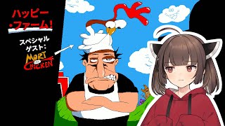 【Pizza Tower】おいピザ食わねぇか 8週目【VOICEROID実況プレイ】