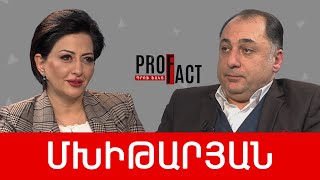 «Բարեփոխում՝» ընդդեմ գիտության ու գիտնականի.Ատոմ Մխիթարյան /// ՊՐՈՖՖԱԿՏ
