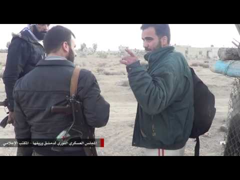 تقرير ميداني يرصد تفاصيل حصار رحبة التسليح في محيط مطار دمشق الدولي من قبل المجلس العسكري الثوري لدمشق وريفها