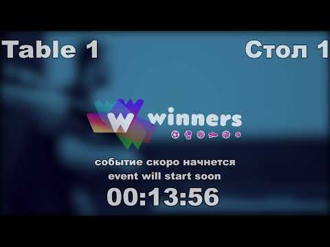 WINners League  22.02.21  Lushchik Andrei - Panchenko Bogdan  12:30