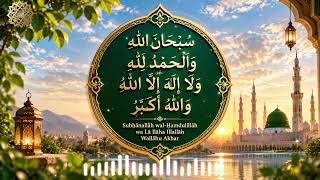 Download lagu Subḥānallāh wal-Ḥamdulillāh wa Lā Ilāha Illallāh Wallāhu Akbar | Peaceful Islamic Nasheed mp3