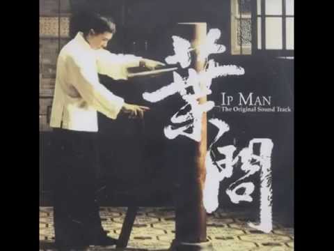 Ip Man(2008) Movie Soundtracks 29. Completion