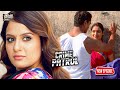 शहर में पति पडोसी से लग गया दिल CRIME PATROL SATARK 