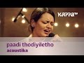 Paadi Thodiyiletho by Acoustika (Jyotsna) - Music Mojo - Kappa TV