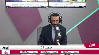 رونالدو يعلن انسحابه من معسكر منتخب البرتغال بعد مؤتمر جيسوس