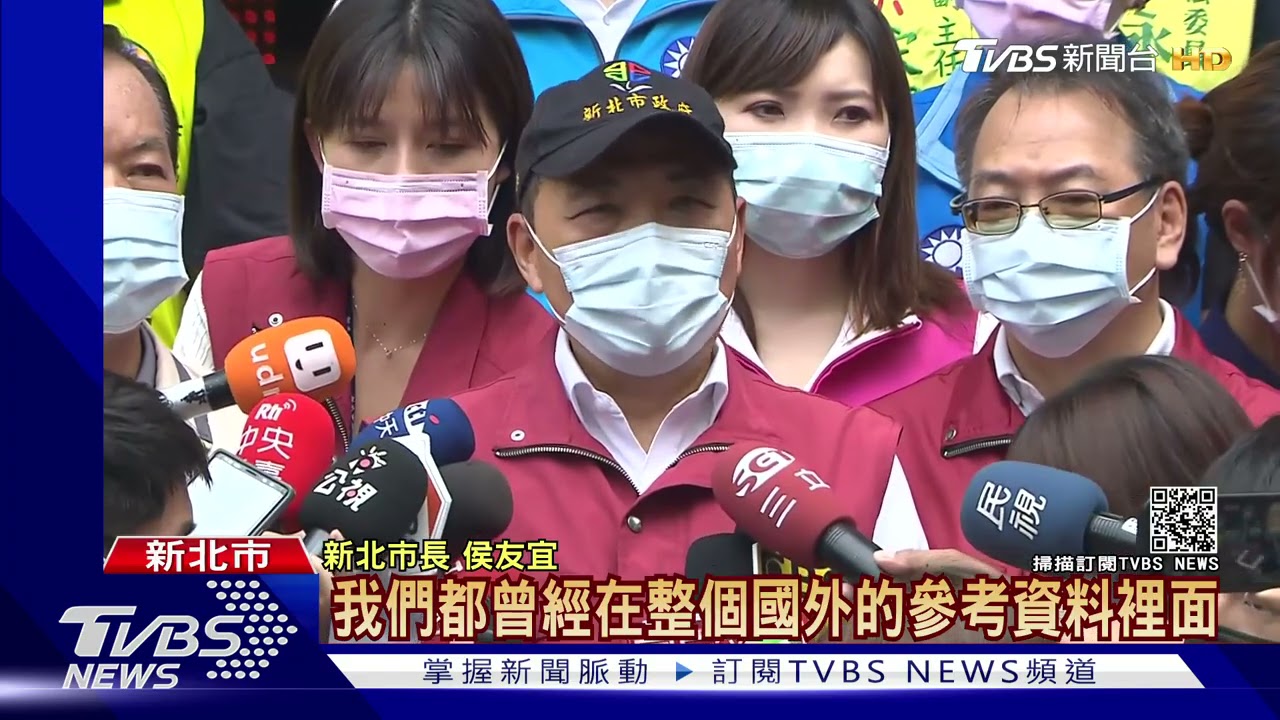 侯友宜提「封城」 若疫情升級先管「人流」