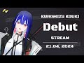 【DEBUT STREAM】 Koukita! (Kouki ga Kita!) 【Kuromizu Kouki | Prism:NOVA】