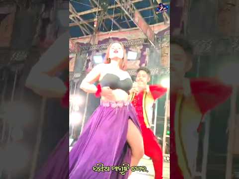 Mu Tote Bulae Nevi Khapara Khola ll Sahu Bhauja Hot Dance #odiavirl #newtrend #odiaviralsong #shots