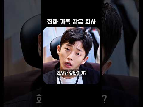 잘라주셔서 감사합니다! 대표님!