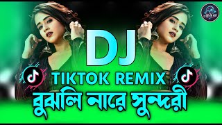 Download lagu Bhujlinare Shundori Dj (RemiX) TikTok Trance | Bangla New Dj Viral Gan 2026 | বুঝলি নারে সুন্দরী Dj mp3 Download lagu Bhujlinare Shundori Dj (RemiX) TikTok Trance | Bangla New Dj Viral Gan 2026 | বুঝলি নারে সুন্দরী Dj mp3