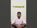 കോടതിയിൽ പോവാതെ എങ്ങനെ Fine അടയ്ക്കാം ️ 