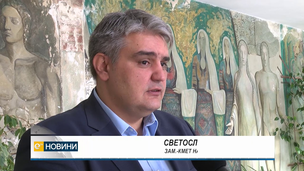 Започва ремонт на общежитието за социално слаби в Димитровград, което горя вчера