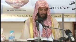 صورة شرح كتاب الموطأ (للإمام مالك) لمعالي  الشيخ د.  سعد بن ناصر الشثري الدرس-28