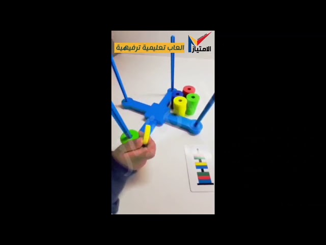 لعبة تحدي حلقات المغناطيس