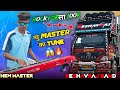 न्यु MASTER ने कया TUNE बजाया वाह MASTER KESHAVRAJ BAND KOTLI 2023