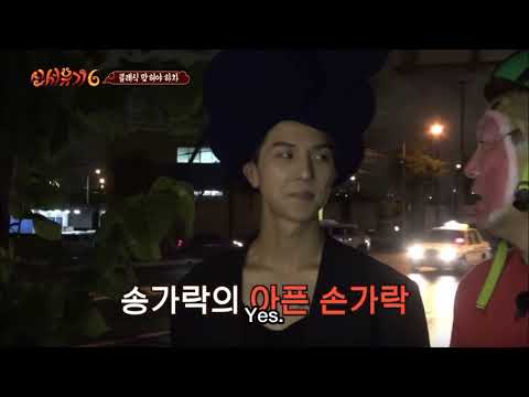 (NJTTW 6) Mino gets worried because of P.O