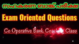 CSEB  Exam Focus // Co operative Bank coaching Class