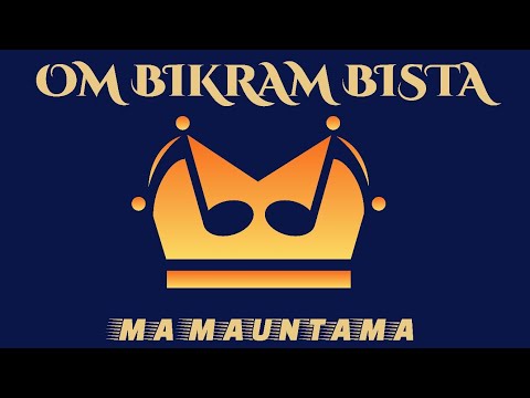 Mamauntama || OmBikramBista || First Nepali Pop Song || Official Music Video || Nepali Superhit Song