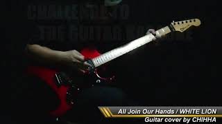 All Join Our Hands / WHITE LION / GUITAR COVER No.148