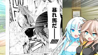 投稿者の小説のコミカライズ、ニコニコ静画で公開される #3