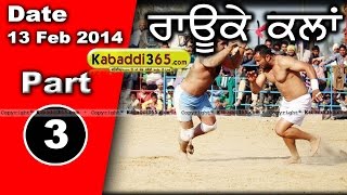 Rauke Kalan (Moga) Kabaddi Tournament 13 Feb 2014 Part 1 By Kabaddi365.com
