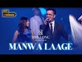 Manwa Laage | Happy New Year - Shillong ...