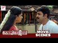 Kochi Rajavu Malayalam Movie Scenes Dileep Falls For Kavya Madhavan Jagathy API Malayalam