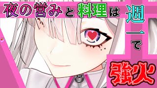 料理とHへのマインドが同じな健屋さん【健屋花那/にじさんじ】《切り抜き》
