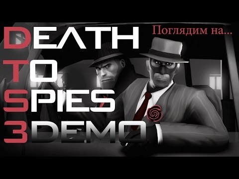 death to spies 3 ??????? pc