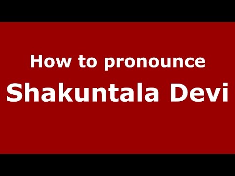 How to pronounce Shakuntala Devi