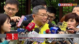 Download lagu Taipei mayor says 2018 referendums were ‘problematic’ mp3