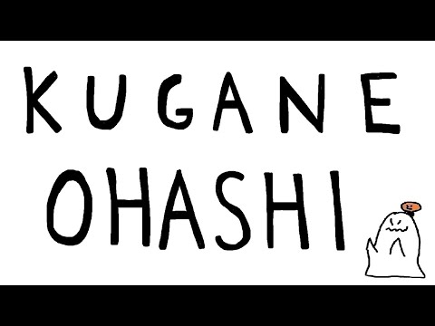 FFXIV - Stormblood - Kugane Ohashi - Long Guide