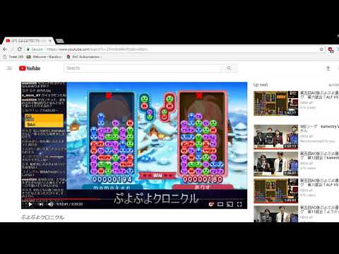 Puyo Puyo Tetris - Boring Flashcard designing, Match vs baikal-senpai