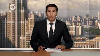 AgroInvest Forum 2017: инвестициялық шешім